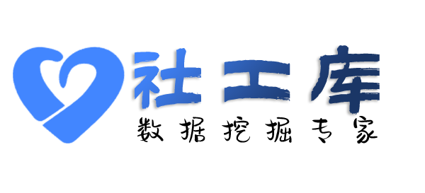 查录音查询淘宝京东拼多多购物记录及收货地址